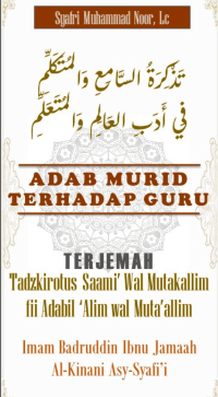 Image of Adab murid terhadap guru/ebook