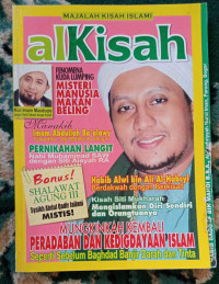Image of alKisah