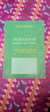 Image of Muhammad s.a.w